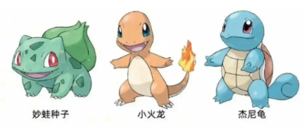 口袋妖怪女神贝塔